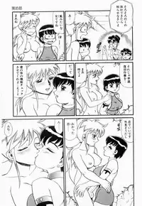 [Makita Aoi] Hentai Dai Kessen