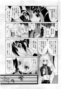 COMIC RiN 2009-07