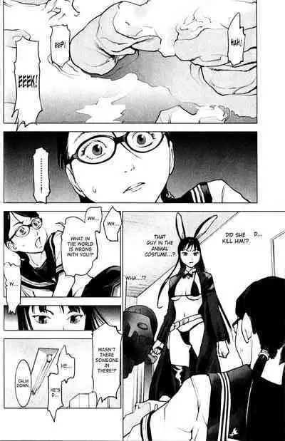 Seishokuki Volume 1