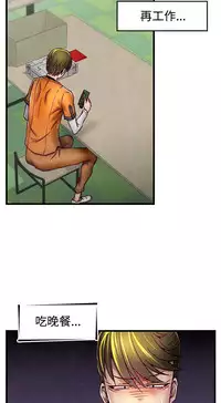 中文韩漫 啪啪啪調教所 第1季 Ch.0-10 [Chinese]