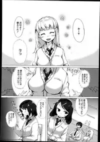 COMIC Anthurium 004 2013-08