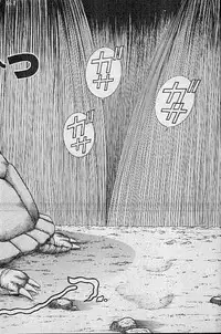 [Murao Mio] Virgin Mama Vol.7