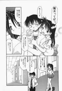 [Chuushin Kuranosuke] +PUREIZM+