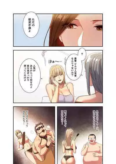 Harem x Harem 01