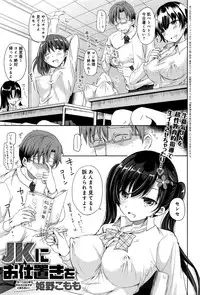COMIC Anthurium 036 2016-04