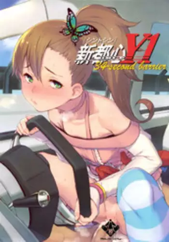 Motto! Haramase! Honoo no Oppai Isekai Chou Ero Succubus Gakuen! | 炎孕大奶异世界 超工口魅魔学院!