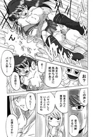 [EARTHLIGHT (Nishimura Takashi)] Pucchan the Demolitionman (Gokujou Seitokai)