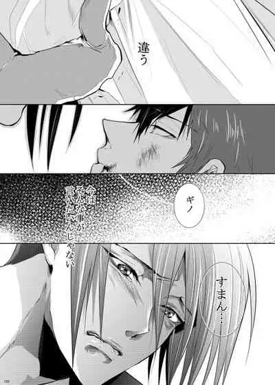 7men_Re_PP3 REMAKE