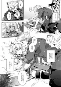 [Nekobakuchi (Uzukinoko)] Two Children (BLAZBLUE)