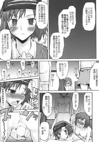 [Omodume (Kushikatsu Koumei)] Omodume BOX IX (Toaru Majutsu no Index) [Digital]