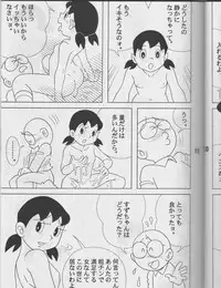 Twin Tail Vol.16