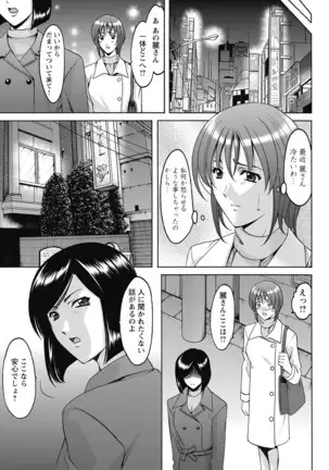Shikujiri OL Injokuana Ume Zangyou