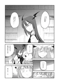 (Reitaisai 10) [Shironegiya (miya9)] Donten Library (Touhou Project)