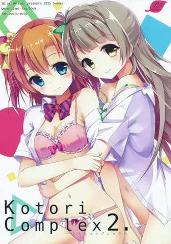 (C87) [IK.projectear (Natsumi)] Kotori Complex (Love Live!)
