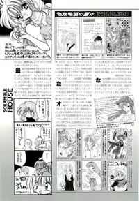 BugBug 1996-06 Vol. 28