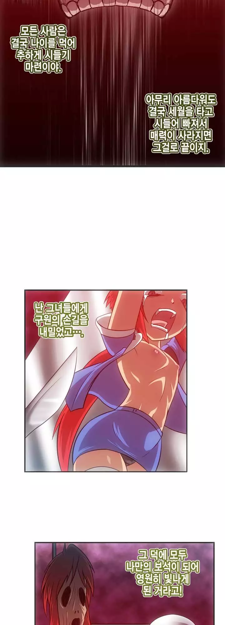 Beast Anime