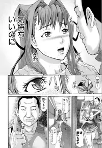 [Honebuto Danshaku] Onna Jigoku, Niku no Tsubo - Hentairui Inranka Mesubuta Ichidaiki