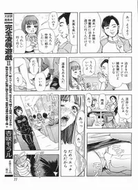 Manga Bon 2013-07