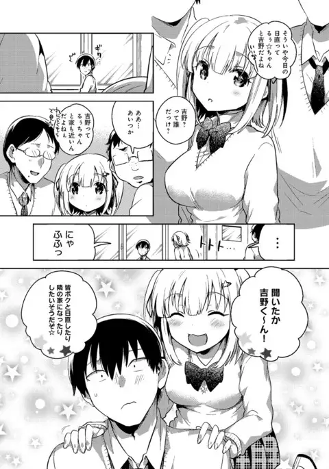 COMIC Anthurium 039 2016-07
