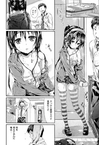 [Hisasi] Porno Switch