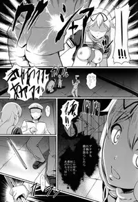 (C87) [Hiroshikidou (Hiroshiki)] Yuudachi Satte Hi ga Shizumu (Kantai Collection -KanColle-)