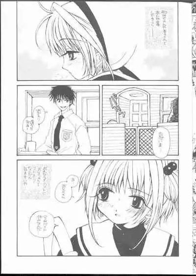 ARE YOU HAPPY?