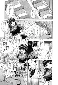 Comic Shingeki 2007-01