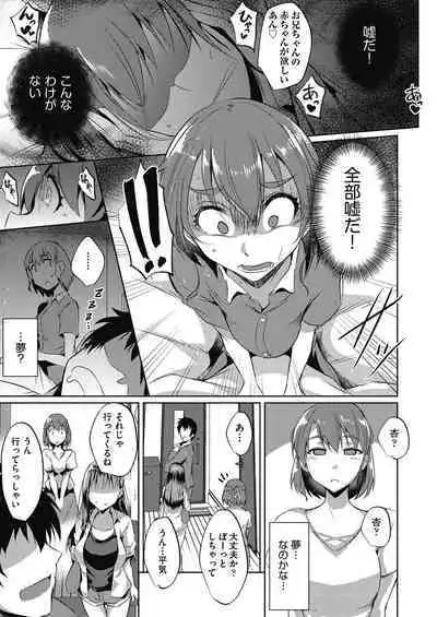 COMIC AUN Kai Vol. 11