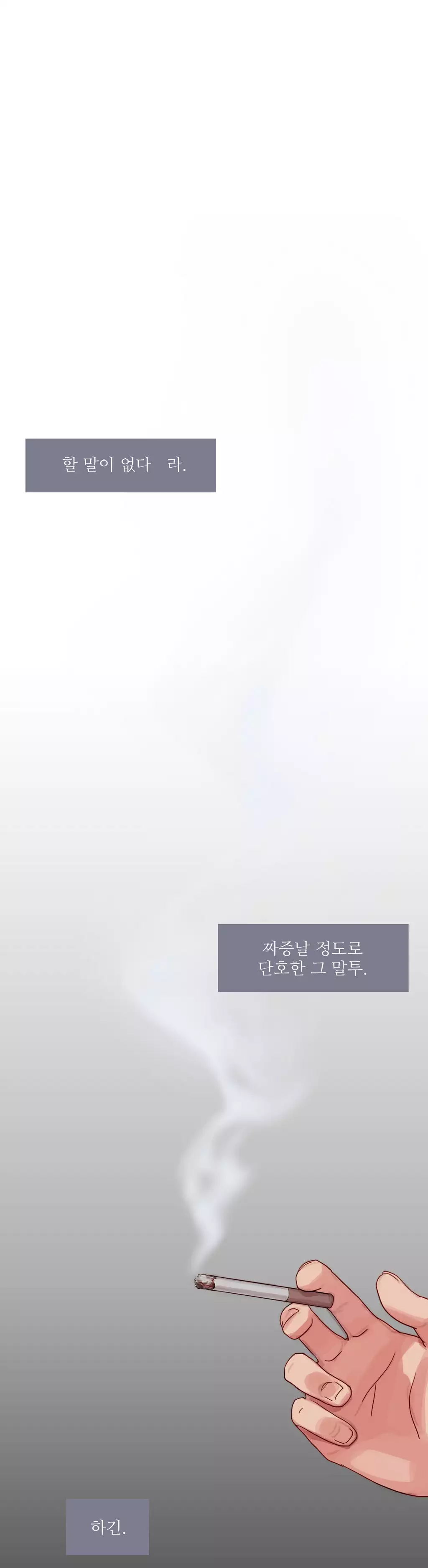 Scandal of the Witch Ch.0-34