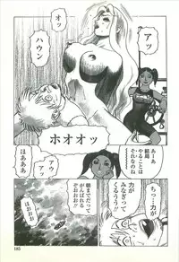 [Yamamoto Atsuji] Kubiwa Monogatari - Lord of the Collars
