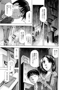 Action Pizazz DX 2013-08