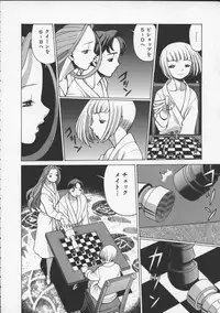 [Tamaki Nozomu] Kimi ga Karada de Uso o Tsuku