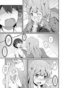 [S.N.L (Syanal)] Ero Comi (Eromanga Sensei) [Digital]