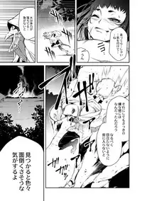 COMIC Reboot Vol. 01 [Digital]