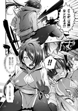 Futanari Ochi x Po Collection