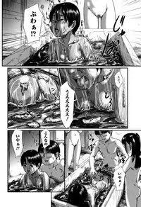 [Masaki Shinji] Scatolomicon