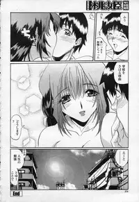 COMIC Momohime 2003-09