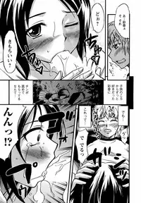 Men's Young Special Ikazuchi Vol 08