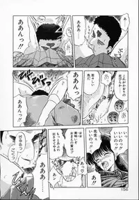 [Tennouji Kitsune] Rape + 2πr Vol 5