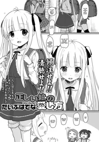 シュパンツ漫画