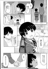 COMIC LO 2014-11 Vol. 128