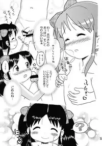 (C73) [Sexual Khorosho (Lasto)] Yoshikawa-san to Sugawara-kun!