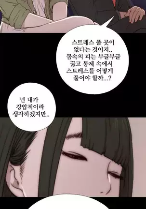 Girl Next Door Ch.0-39