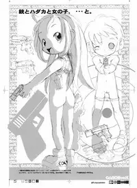 (C61) [GASOBooK (Matsumomo Mahiru)] GASOBooK Genkou Youshi Kidz AnimeTronica -0112 (Various)