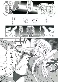 (SC31) [Mikeneko Dou Honten (Various)] Owaru Sekai (Mahou Sensei Negima!)