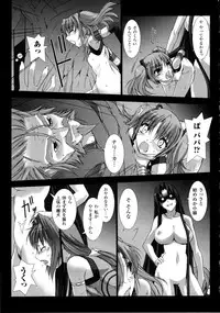 [Miss Black] Choukou Sennin Haruka Kokoro no Maki