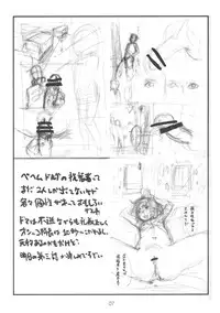 (COMIC1☆10) [Delayder (Makinon TM)] Shoushi Senban (Kari) (Fire Punch)