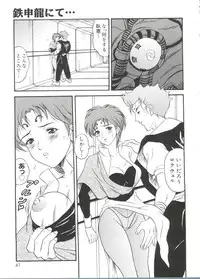 [Anthology] Love Chara Taizen No. 19