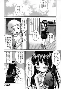 Comic LO 2006-08 Vol. 29