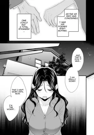 Okonomi no mama | As you Like it